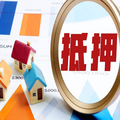 田阳房屋抵押贷款可以拿来做什么呢?