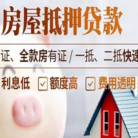 田阳企业贷款需要满足银行的什么条件?